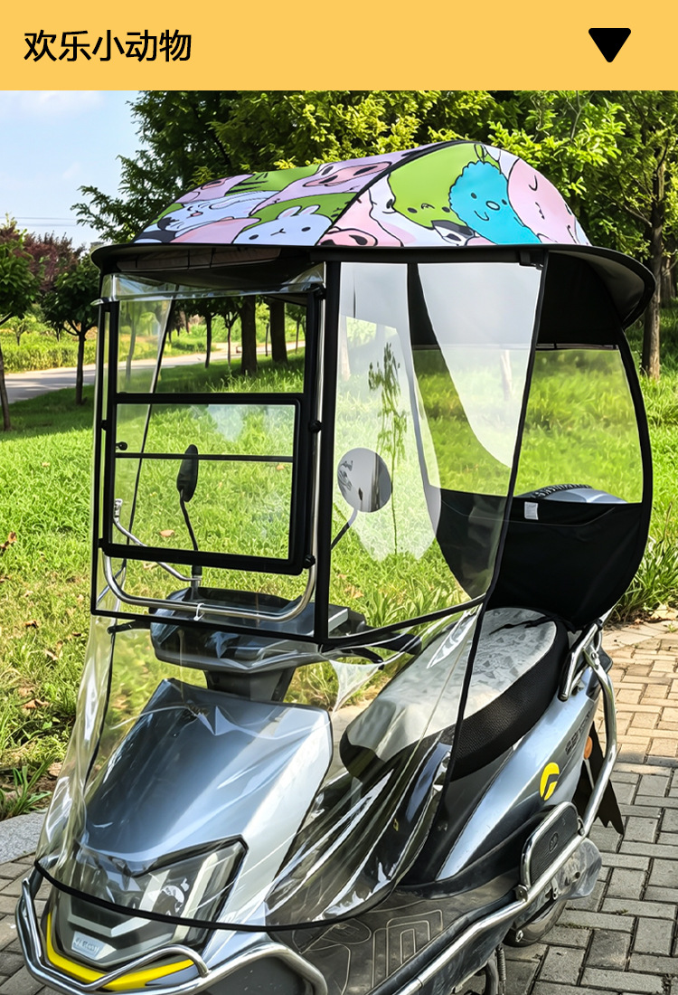 Sliding window electric vehicle canopy, electric car sunshade, universal for all seasons, rainproof and sun-blocking cover