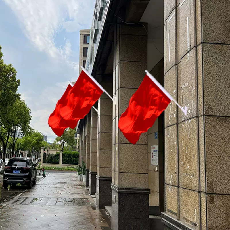 国庆节墙面红旗防缠绕7字广告宣传旗帜街道社区景点挂壁式旗杆座