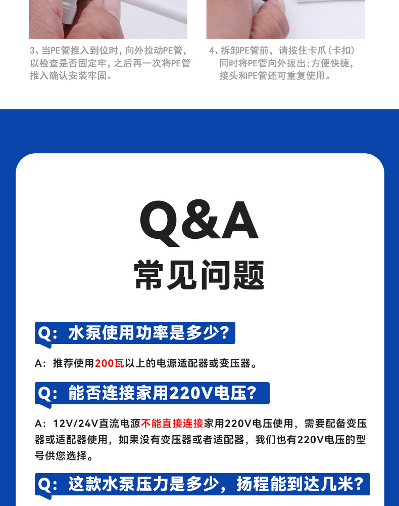 14公斤高压泵 200Psi增压泵