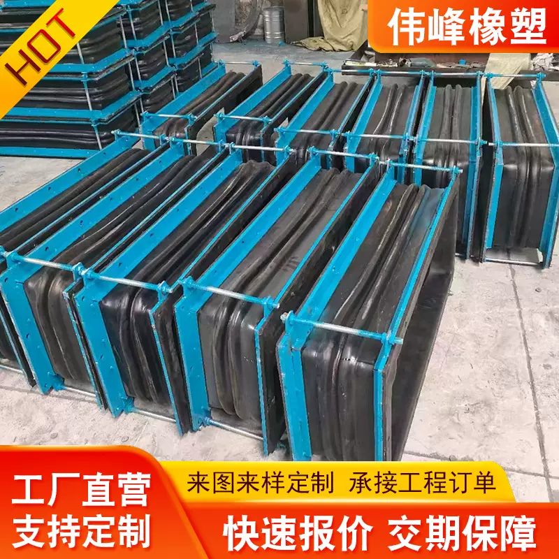 方形非金属风道织物补偿器脱硫法兰烟道机电厂矩形连接膨胀节