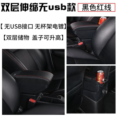 for Renault Duster Armrest: Armrest box - pure-black-double-telescopic-no-usb-black-red-line