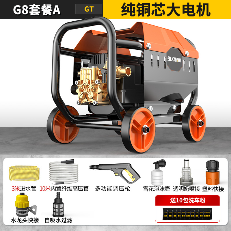 Shuǐbèng Car Washer High Pressure Water Pump Car Washing (Car washing machine) - 13m-water-pipe-foam-pot