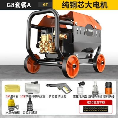 Factory Direct Sales Car Washing Machine Artifact Household 220V High-pressure Water Pump High-power Car Brush Water Gun Powerful Floor Washing Gun Steam (Car washing machine) - 13m-water-pipe-foam-pot