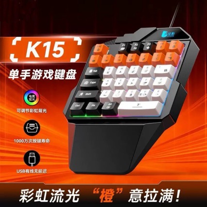 35-Key Gaming Keyboard for Mobile Games, Jia Ying K15 One-Handed Gaming Keyboard, Silent E-Sports Rgb Convenient Keyboard