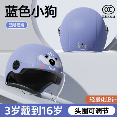 Motosiklet kaskı (dəbilqə) – Helmet for Electric Vehicles, Girls - 3c-wang-xing-transparent-short-mirror
