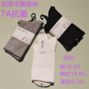 ���Z�� ��ů�Ӻ�ëȦ���m Ůʿ�m�Ӽ�ɫ�ڰ׻� �o����ͲŮ�m63132