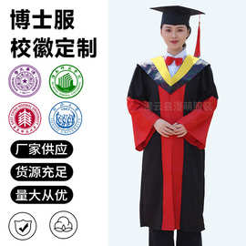 博士服研究生毕业礼服大学毕业典学位学士服披肩演出服学位服