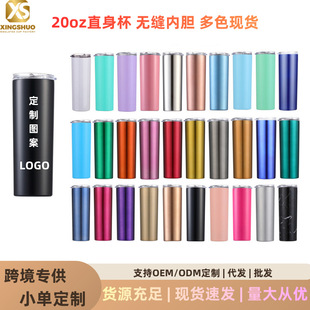 �F؛���Q20ozֱ�������A���P䓱��ر�܇�d����ˮ��ӡ��logo��܇��