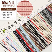 �¿� 32s������������ ��֯�������Ʋ��� 210g��ɫɫ֯���������