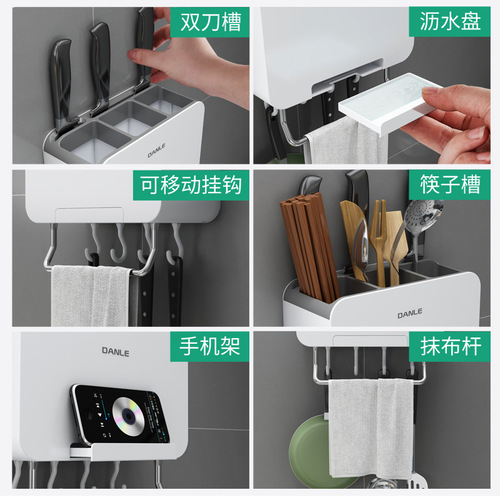 Kolmay Hole Punch Wall Mounted Chopstick Holder Household Creative Drain Chopstick Basket Kitchen Spoons Knives Rack Storage Box