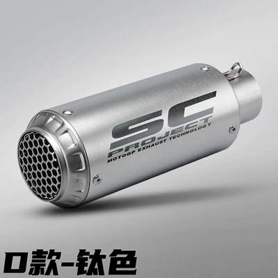 Motorcycle exhaust pipe Tail Section 51/60mm - flower-cover-titanium-color-51mm