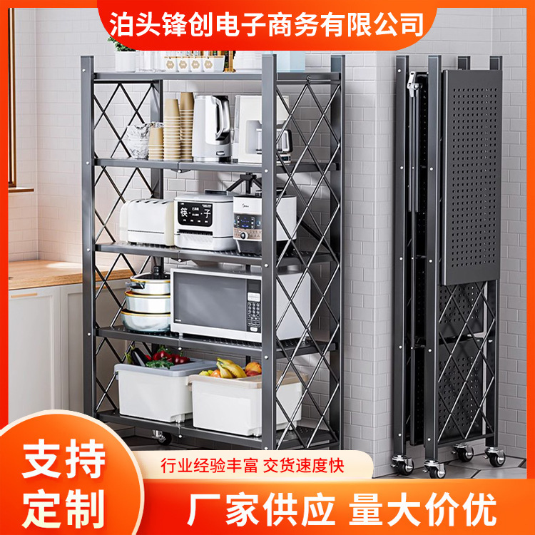 Household Folding Storage Rack Wholesale Installation-Free Simple Kitchen Floor-Standing Removable Storage Rack Multi-Layer Storage Rack