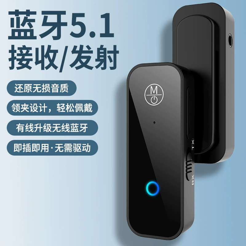 Пускатель, новая коллекция, Bluetooth, 3.5 мм