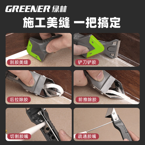 Green forest scraper scraper glue trimming scraper scraper tool glue to remove glass glue scraper edge trimmer blade