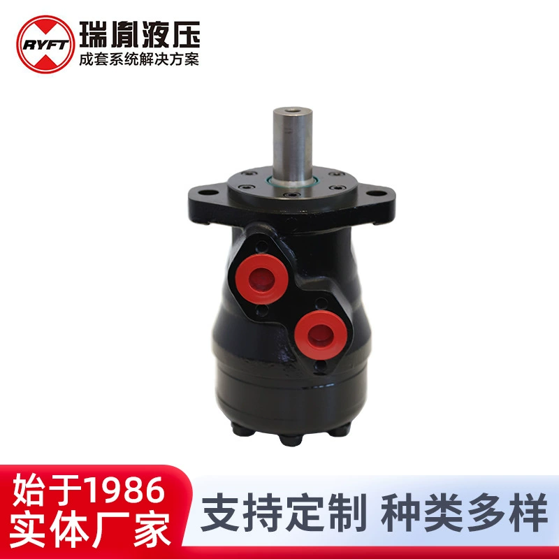 Поставка циклоидных двигателей серии GR Гидравлические двигатели для сельскохозяйственной техники Низкоскоростные двигатели с большим крутящим моментом