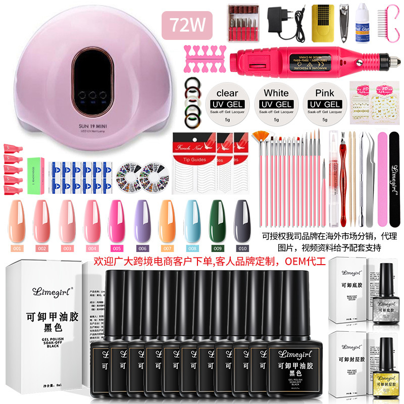 Cross border special for 54W nail lamp polishing machine nail polish tool set, special for spot nail shop