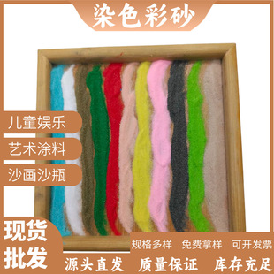 Ⱦɫ��ɰ��ͯ�ʘ�ɳ��ƷȾɫʯӢɰ72ɫȾɫ��ɳ�쾰���Y��ɳ