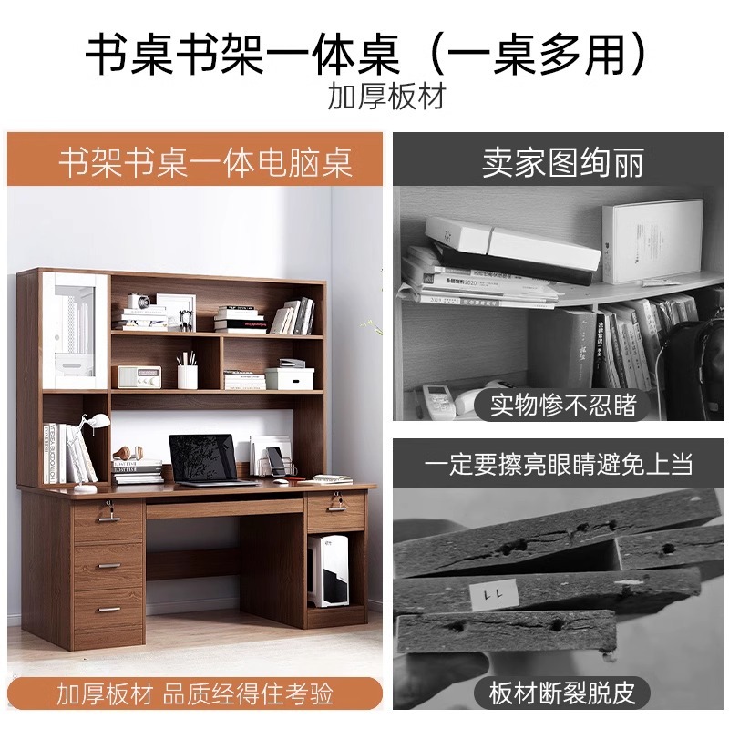 Escritorio estantería Mesa integrada dormitorio escritorio con cajón estudiante escritorio de la computadora de escritorio del hogar