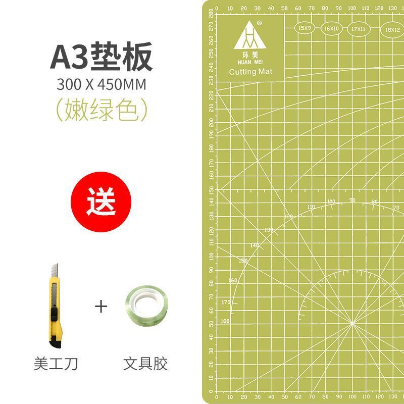 A3切割垫板大号手工桌垫广告学生画画模型雕刻a4美工裁切板防割纸|undefined
