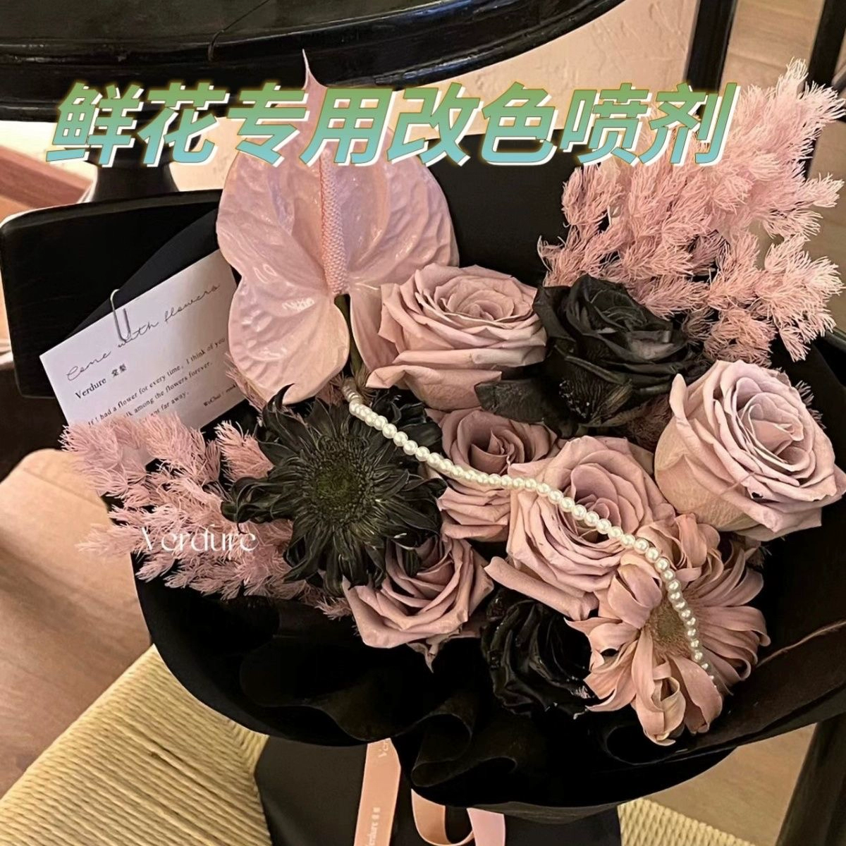 Порошок ледяной сливы цветочный спрей