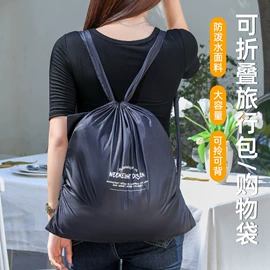 收纳袋收纳包;饭盒袋;洗漱包、袋