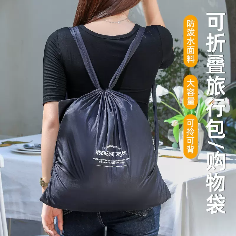 户外露营旅行袋差旅手提包单肩包折叠收纳包轻薄大容量行李待产包