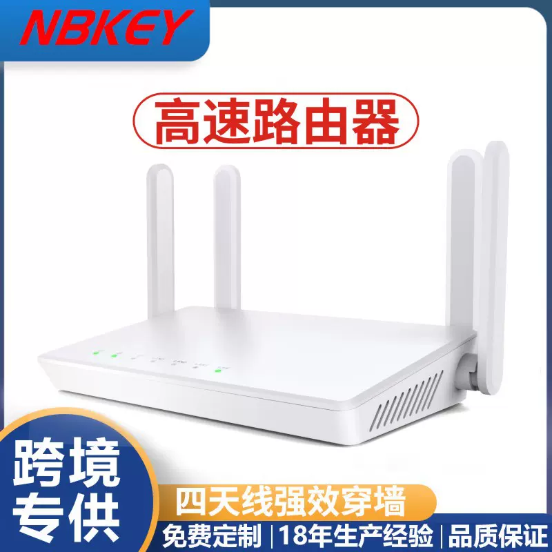 厂家直销家用路由器300Mbps高速wifi穿墙无线路由器Router