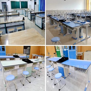 Middle and High School New Laboratory Chemistry Physics Biology Training Tables and Chairs Instruments General Labor Technology Experimental Classroom
