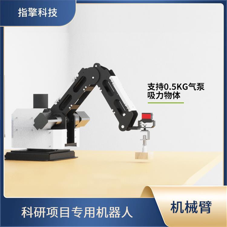 指擎科技 中控视觉应用机械手 响应速度迅捷 自动化生产设备