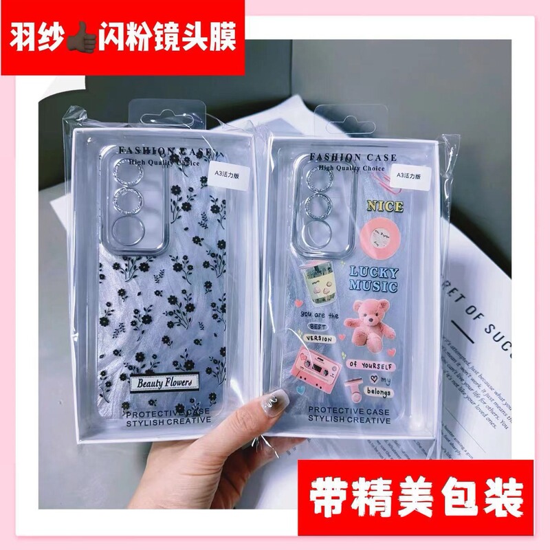Feather yarn glitter lens film protection is suitable for Apple 11/12/13/14/15/16PROMAX mobile phone case cover Feather yarn glitter lens film protection is suitable for Apple 11/12/13/14/15/16PROMAX mobile phone case cover
