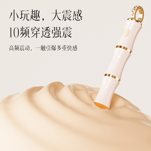 Erotic Street Silent Bamboo Necklace Vibrating Egg, Flirty Adult Toys, Vibrating Wand for Women's Masturbation