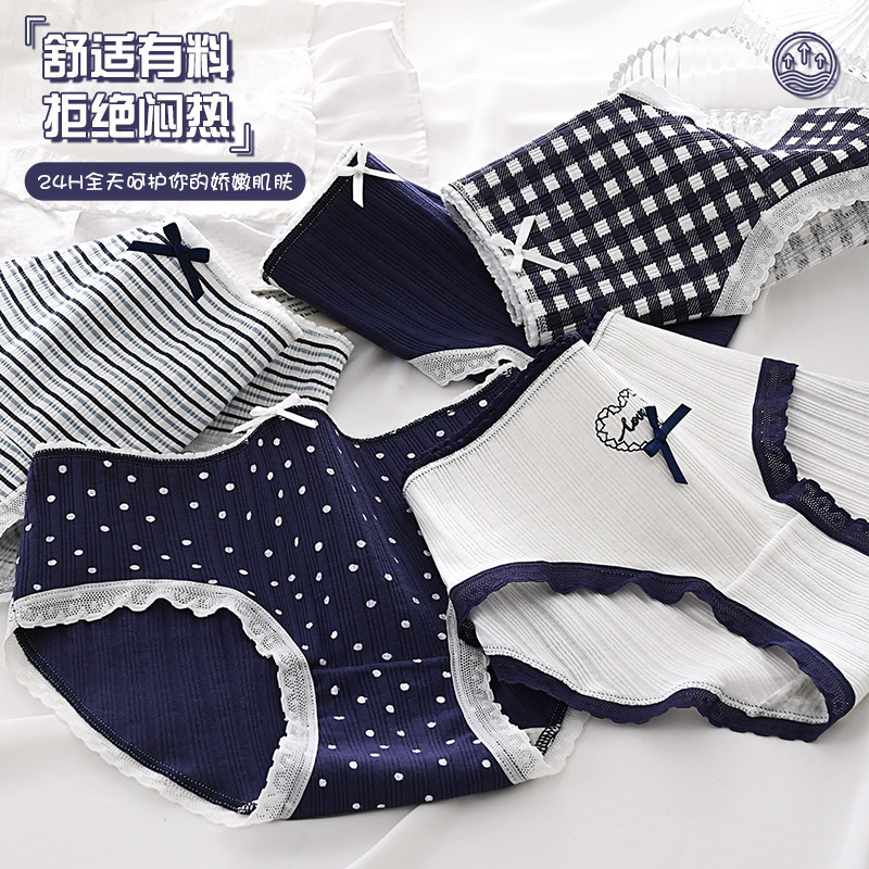 CS046 # Girls' lace-trimmed, mid-waist, breathable panties, featuring cute and sweet floral prints, designed for young girls and students, in a triangular brief style