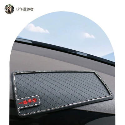 Resistant Car Mobile Phone Holder — Anti-slip mat