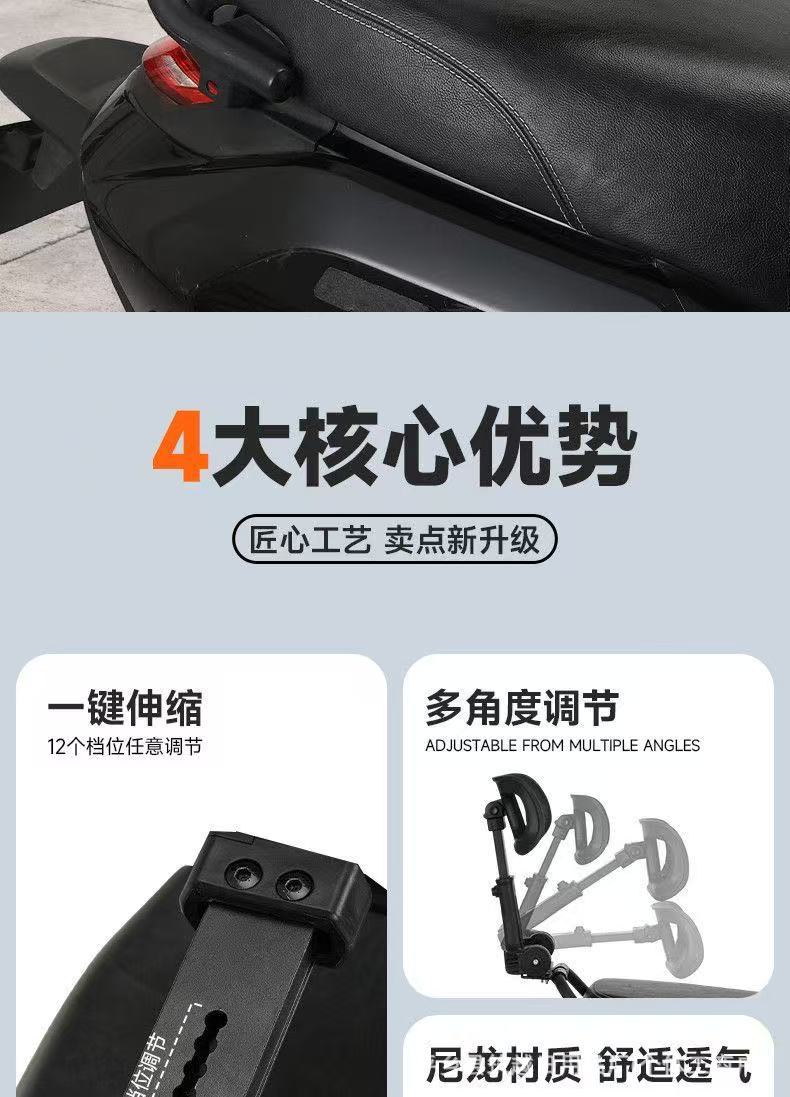 No.9 M85/80/95C+Mk2 Electric Scooter Backrest with Additional Electric Scooter Folding and Retractable Rear Seat Backrest