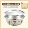 Antibacterial shatterproof cover, 32cm