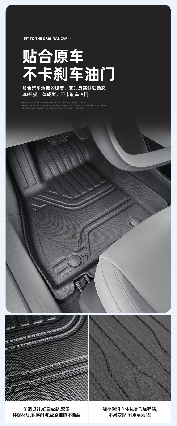 Suitable For Xiaopeng MONA M03 24 Car Floor Mats Dirt-Resistant TPE Floor Mats Special Car Mats Trunk Mats