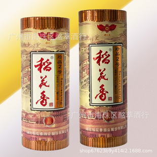 ��������Ʒ2̖�׾� 33�ȵ����� 500ml�׾Ƶ�������Ʒ