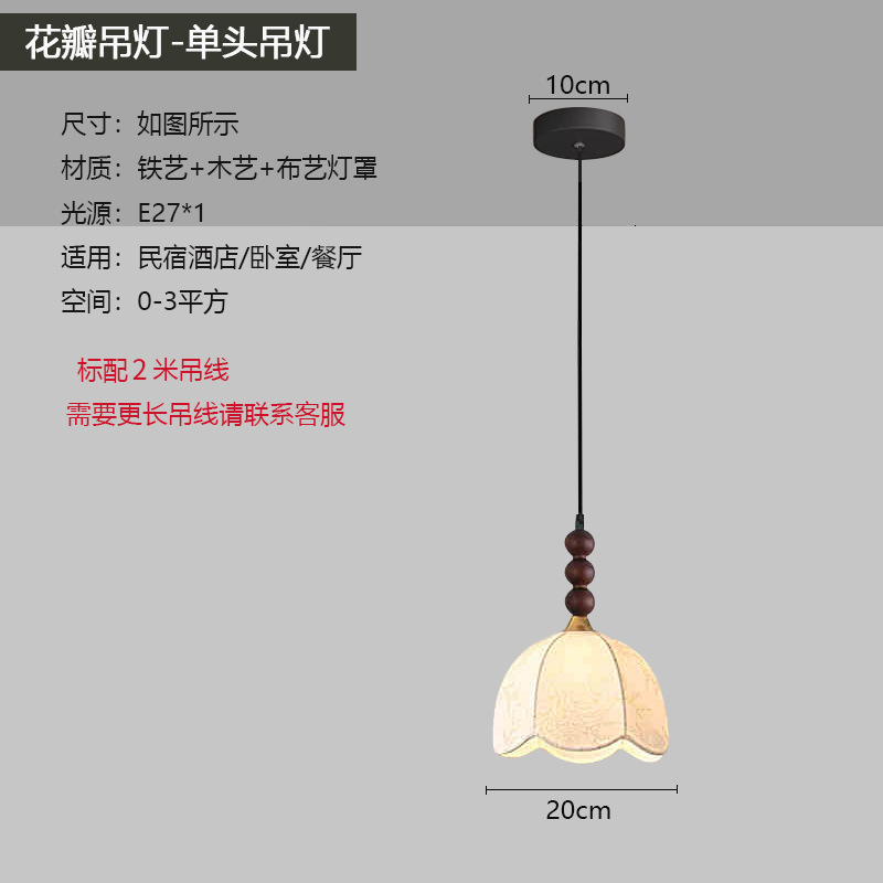 Oak material-walnut chandelier-diameter 20cm