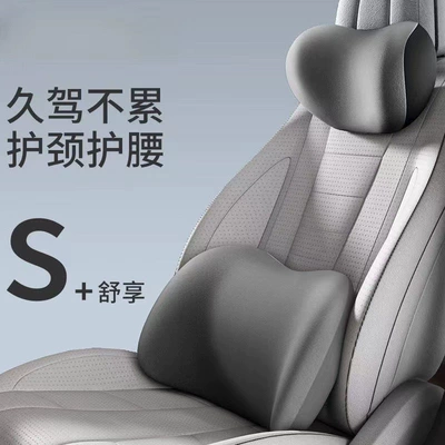 Headrest – Neck Pillow Lumbar Support Car Office
