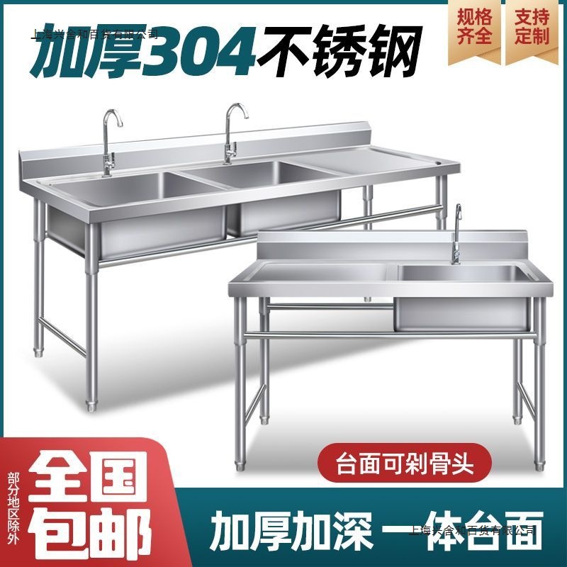 不锈钢水槽带支架厨房单槽双槽商用水池洗碗洗菜洗手盆带平台家用