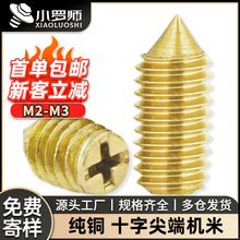 ���~ʮ�ֲۼ�˙C���ݽz���^��λ�ݽz�o�����ֹ��픽zM2/M2.5/M3