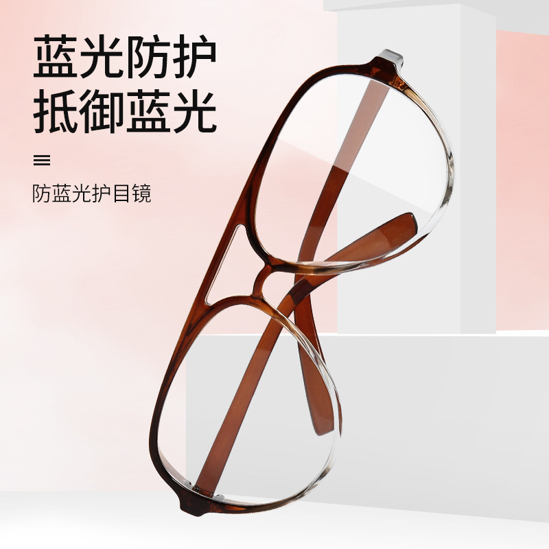 术后偏光眼镜防强光保湿润目安全防护眼镜蛤蟆款防雾防蓝光花粉镜|undefined