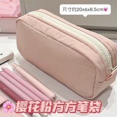小紅書同項桜花粉小角筆袋高颜値大容量ins小清新学生収納文房具