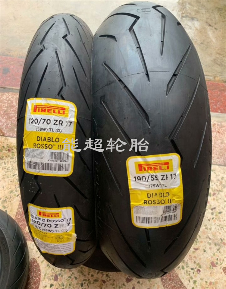 倍耐力摩托车7.jpg