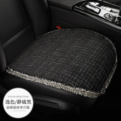 Cross-Border Wholesale Jnx Breathable Fabric Multi-Piece Set of Women's Car Seat Covers and Cute Accessories (Universal seat cover) - jnx-silent-black-square-mat-1