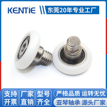 厂家供应淋浴房滑轮S688RS轴承包塑滚轮抽屉轨道轮外搓牙M8螺杆