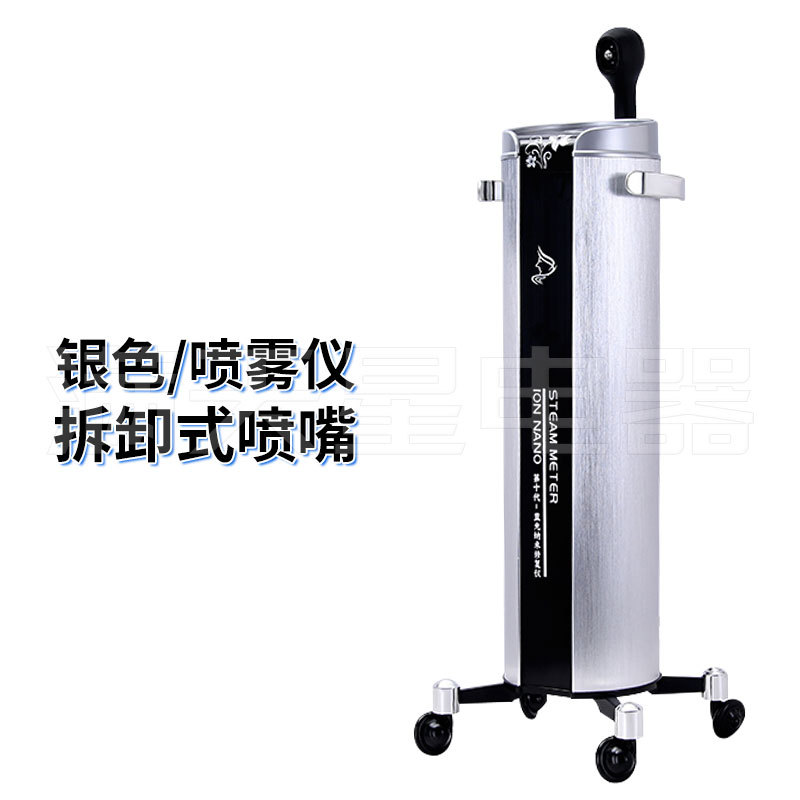 실버 [분리형 노즐] 분무기