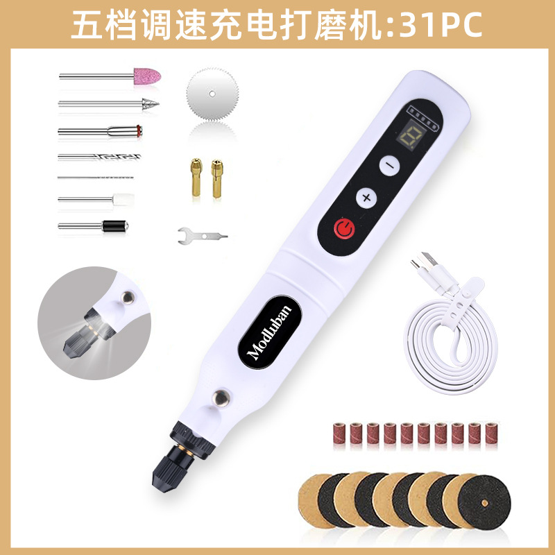 USB Powermoil White 31 Piece Set