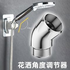 花洒角度调节器淋浴顶喷转角弯头活接旋转换手持花洒喷头拐弯接头