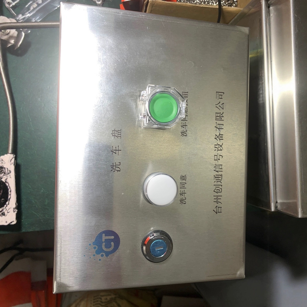 自动折返按钮按钮箱地铁站台折返箱304不锈钢